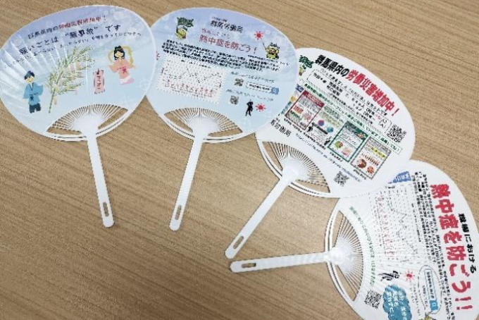 作成したオリジナルうちわの写真
