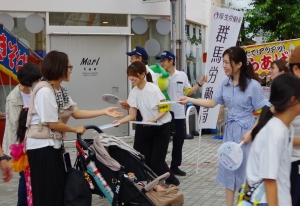 前橋七夕まつりで熱中症予防と労働災害防止の啓発活動を実施しました