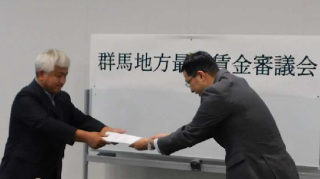 群馬県最低賃金の改正審議始まる（改正諮問）