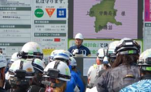 全国安全週間に群馬労働局長が建設現場パトロールを実施