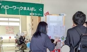 「共愛短大学園祭」に出展しました