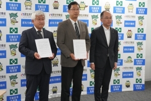群馬県山本知事名の最低賃金改定に関する要請書が提出されました