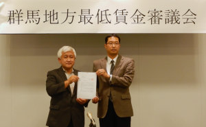 群馬県最低賃金の改正決定の答申を受けました