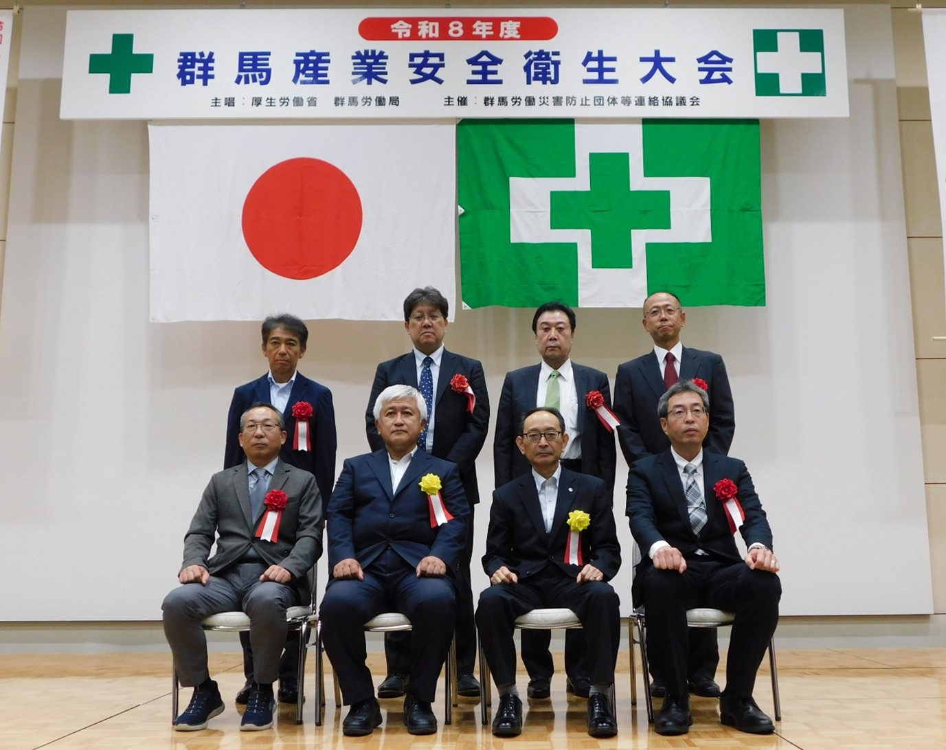 群馬労働局長表彰を行いました 大会後の受賞者集合写真（敬称略）