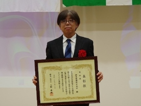 群馬電機株式会社