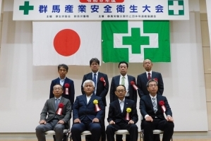 令和8年度安全衛生にかかる群馬労働局長表彰式を開催しました