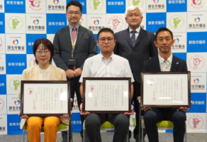くるみん認定通知書交付式を開催しました!