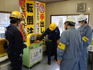 はさまれ・巻き込まれ体感