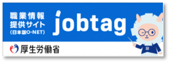 jobtag