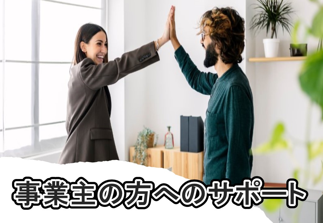 事サ