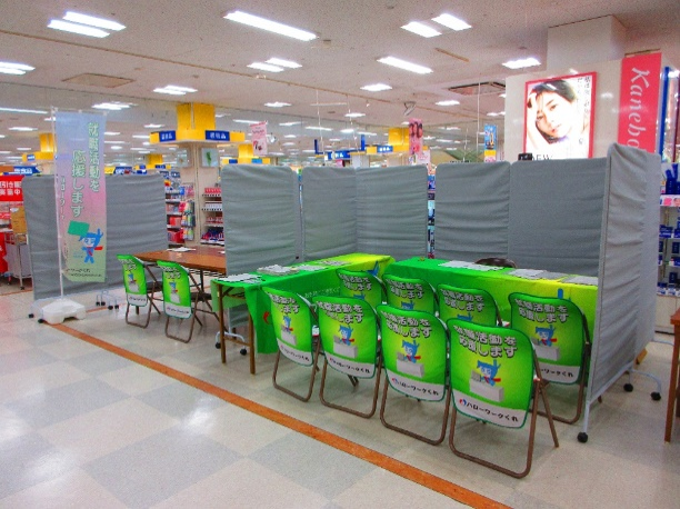 ハローワークくれイベント風景写真
