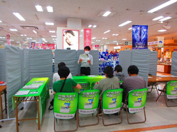 ハローワークくれイベント風景写真