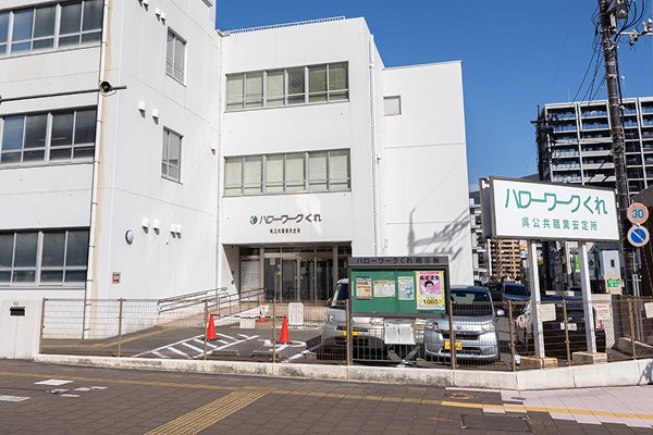 ハローワーク呉マザーズコーナー