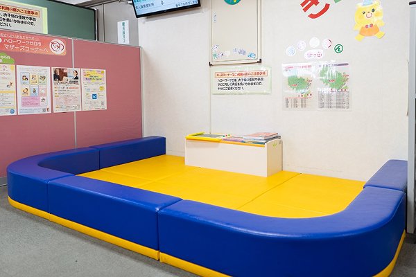 ハローワーク廿日市マザーズコーナー