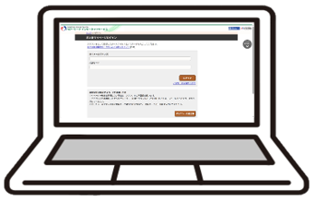 求人者マイページ