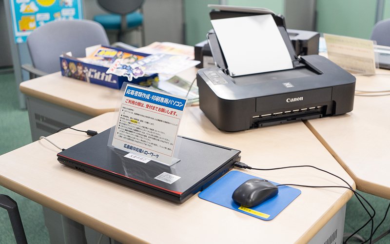 パソコンとプリンターの様子