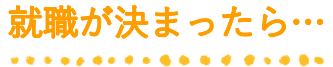 最新セミナー情報