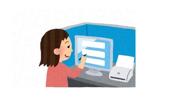 Job Search