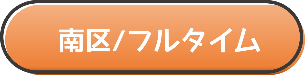 各区求人
