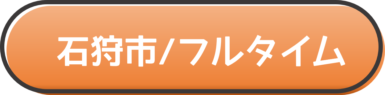 各区求人
