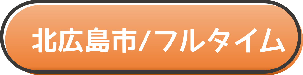 各区求人