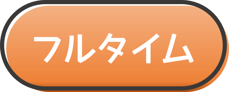 各区求人