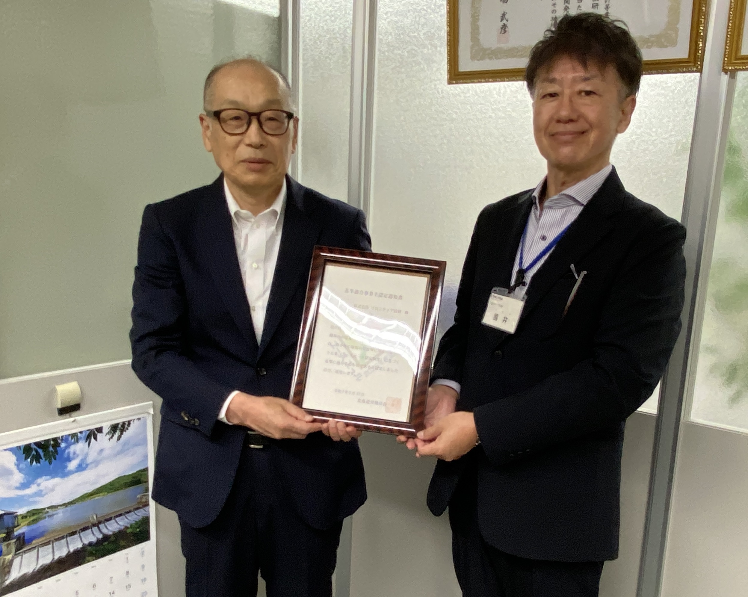 株式会社フロンティア技研（札幌市）様