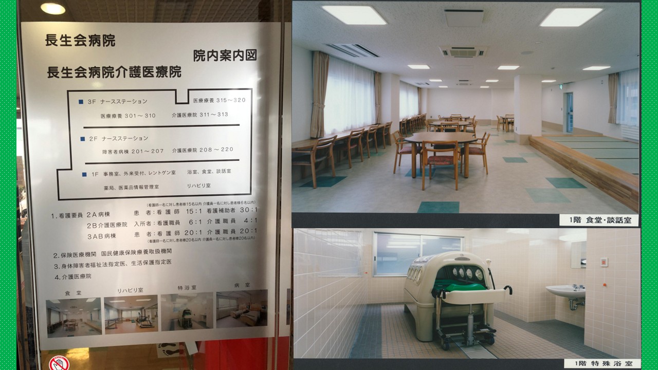 会社PR写真3