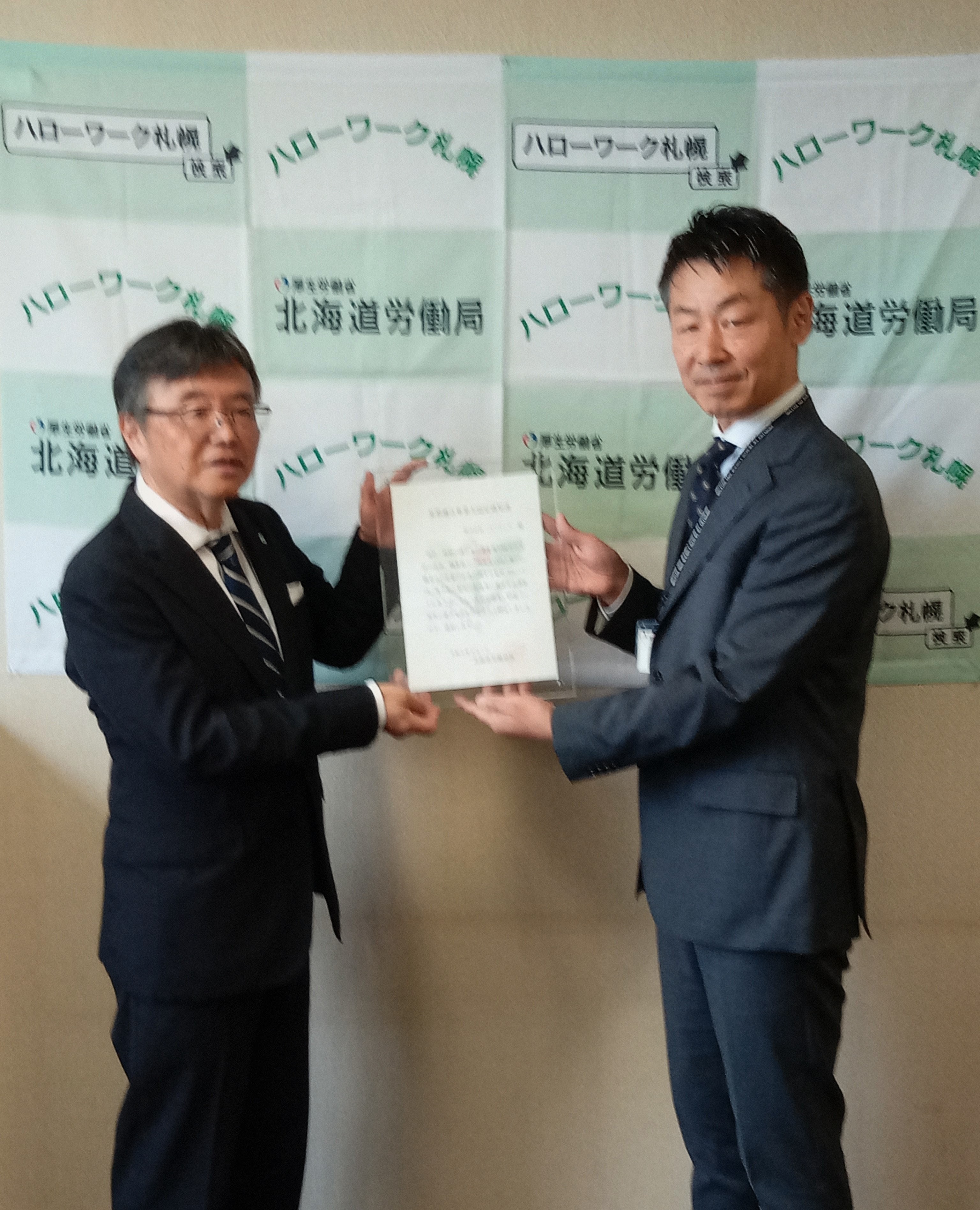 株式会社ユニテック　様