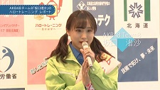 AKB坂口渚沙さんのハロートレーニングの画像