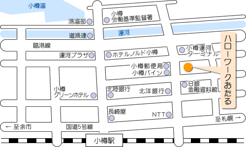 ハローワークおたるの地図です