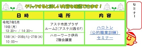 05-1itami