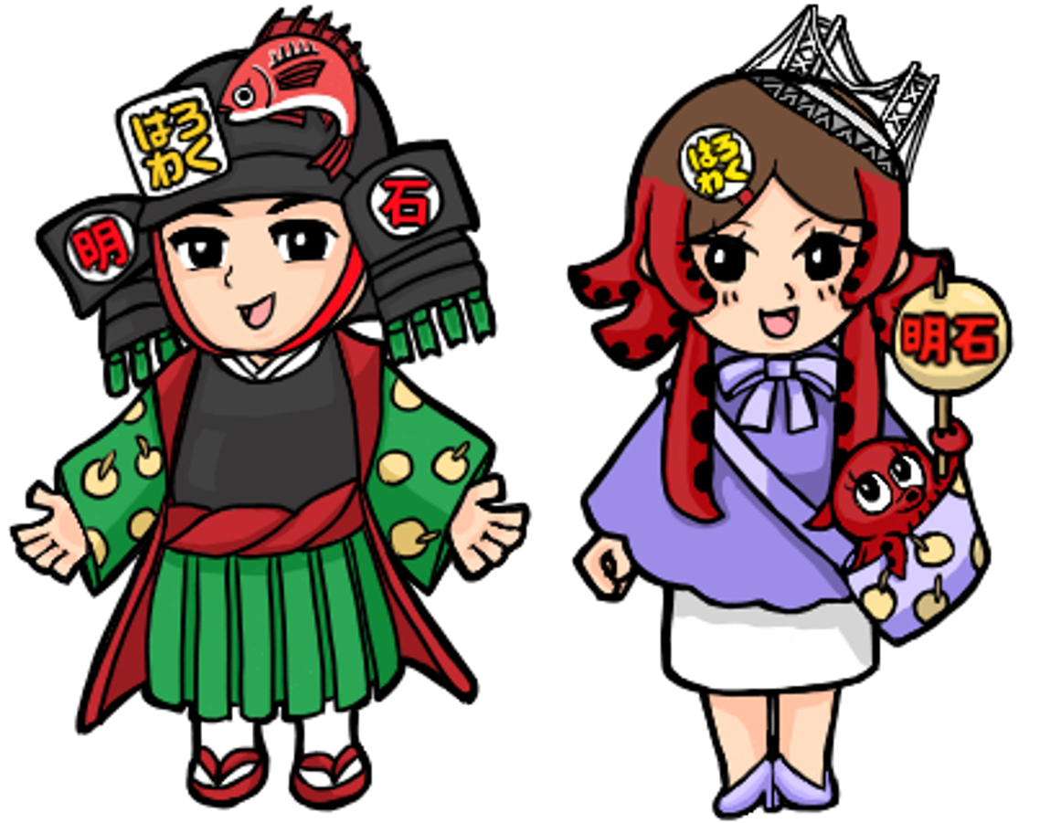 ハローワーク明石イメージ画像