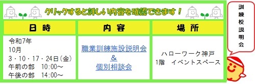 10ampm神戸