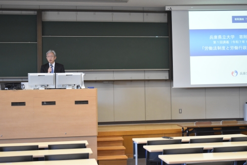 令和7年10月1日　兵庫県立大学における寄付講座が開講し、兵庫労働局長が初回講義を担当しました