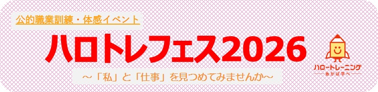 1-4.ピンク背景ありタイトル