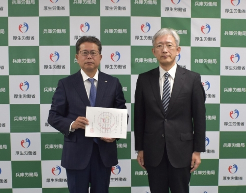 兵庫労働局長が兵庫県初のプラチナくるみんプラス認定企業に認定通知書を交付しました