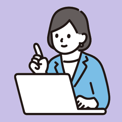 雇用保険加入歴の確認