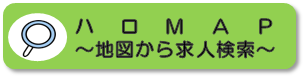 ハロMAP
