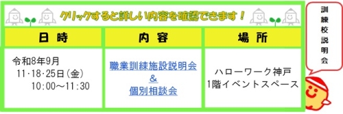 09am神戸