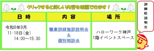 09pm神戸