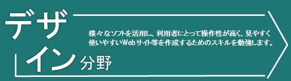 5デザイン