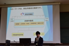 兵庫労働局長　労働法制出張講義③