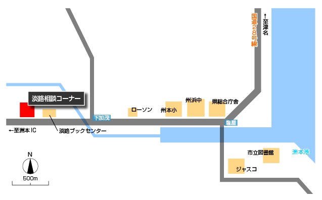 兵庫労働局 淡路総合労働相談コーナー