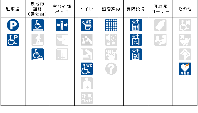 相生署.bmp