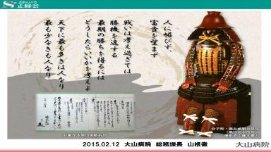 ooyamabyouin[1].jpg