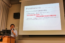 茨城キリスト教大学において、「働くために知っておきたい労働法等のルール」について説明。