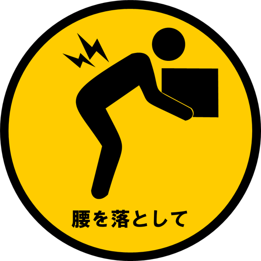 koga_heavythings_mark.png