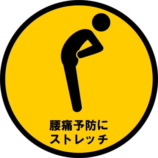 koga_stretch_mark.png