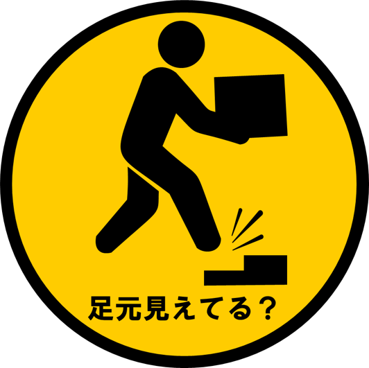 koga_watchyourstep_mark.png